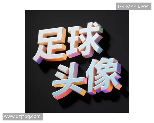 足球明星头像男生图片展示与分析让我们一起领略球场上的风采与魅力 足球明星头像男生图片展示与分析让我们一起领略球场上的风采与魅力