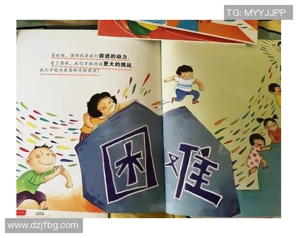 不想上体育课的我该如何面对这份压力与挑战，寻找更好的解决方案