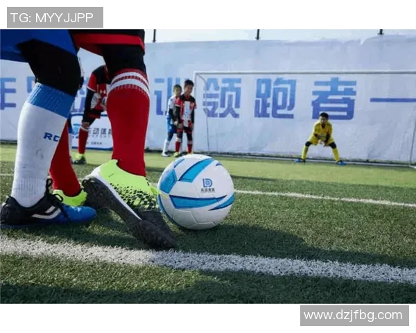 乐动体育培训基地e助力青少年全面发展与健康成长的创新方案