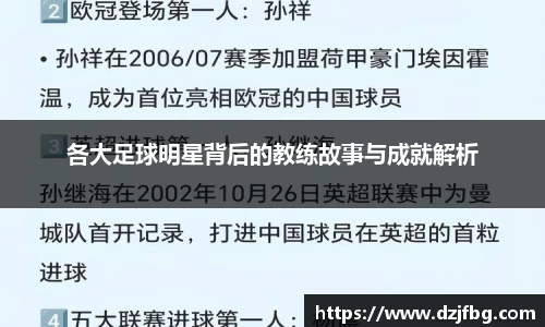 伟德bv1946源自英国