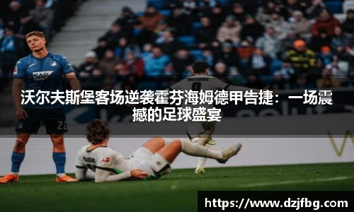 韦德bv1946