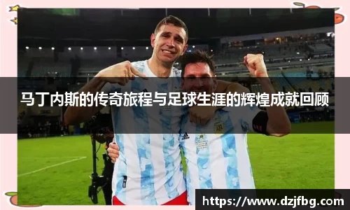 伟德bv1946源自英国
