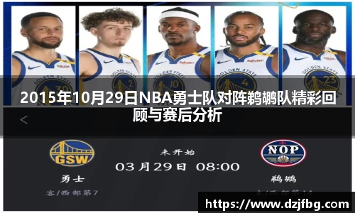 伟德bv1946源自英国