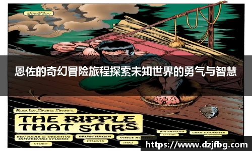 伟德bv1946源自英国