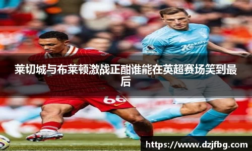 伟德bv1946源自英国