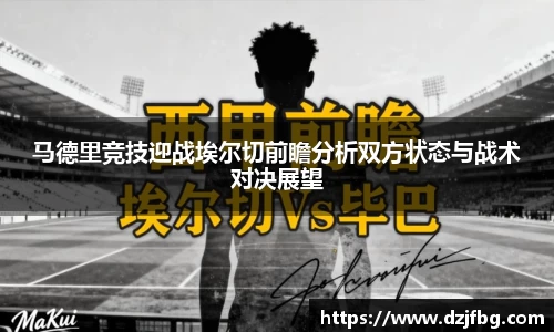 韦德bv1946